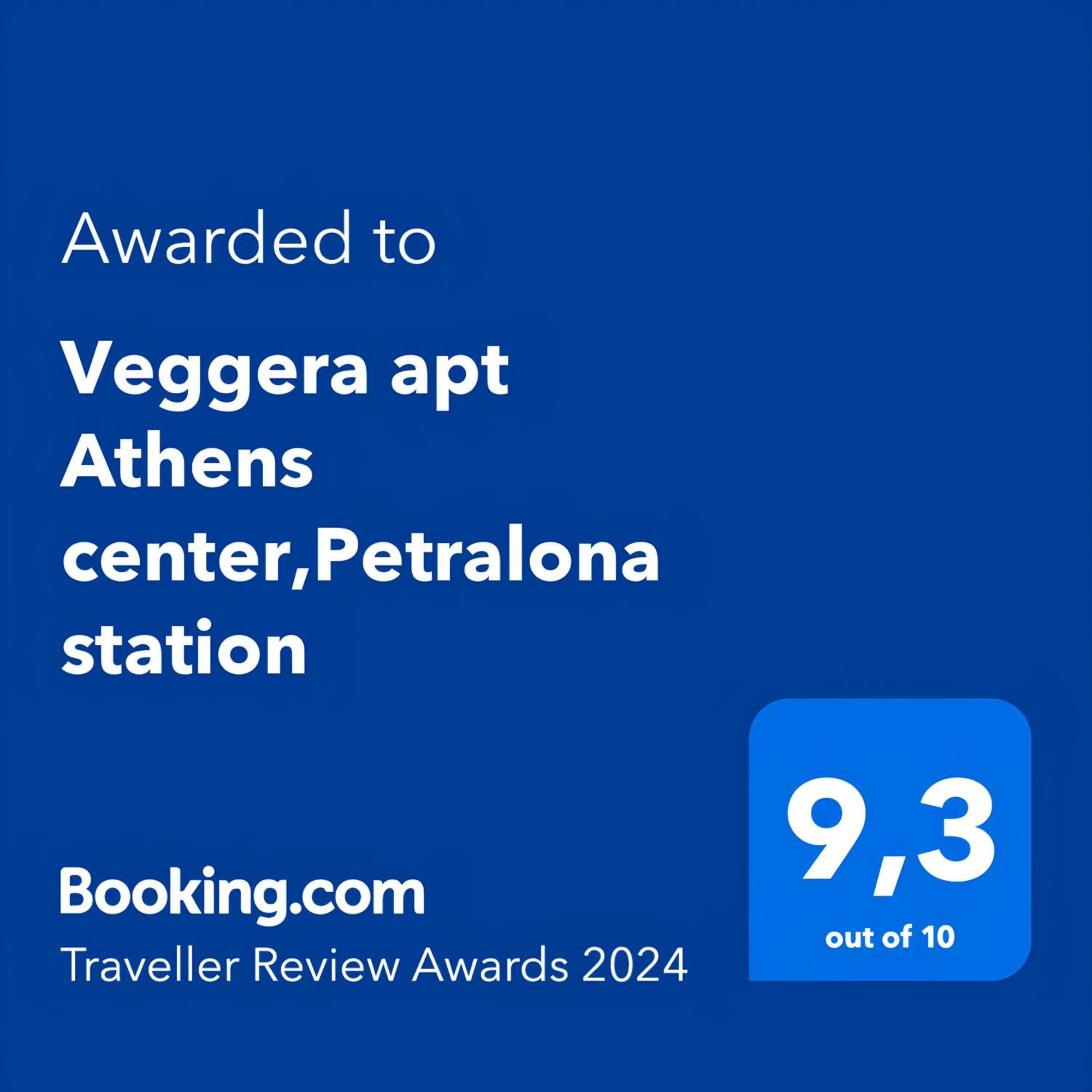 Veggera Apt Athens Center,Petralona Station ภายนอก รูปภาพ